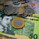 الدرهم المغربي