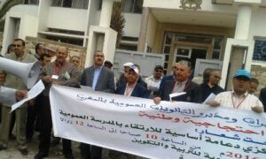 أكادير: مديرات ومديرو الثانويات يحتجون أمام أكاديمية سوس ماسة