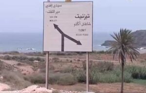 استئناف الأشغال بعمارة غير قانونية بميراللفت يثير غضب هيئات الجتمع المدني