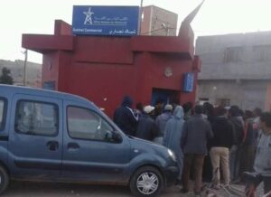 اعتقال