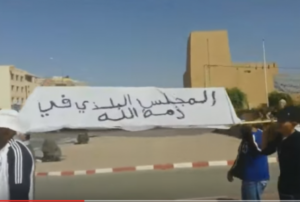 تيزنيت 599x404