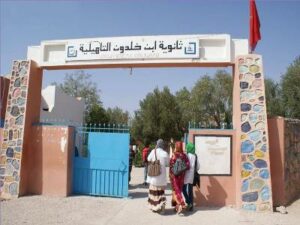 طلبة من ابن زهر يستنكرون بشدة التصرفات غير المقبولة لمدير الثانوية التأهيلية ابن خلدون بونعمان ويطالبون برد الاعتبار للمؤسسة التربوية 9 ثانوية ابن خلدون التأهيلية