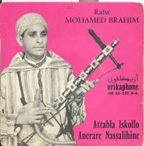 عاجل ، الفنان الامازيغي الرايس محمد اوبراهيم اوتصورت في ذمة الله