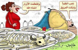 أفضل فطور يمنحك "الصحة والقوة" في رمضان 1437 2 487397 572220159508950 271611618 n