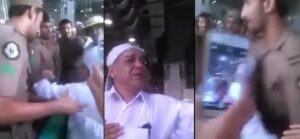 غريب جدا: الامن السعودي يكشف حقيقة الرجل الذي عاد اليه بصره في الحرم المكي