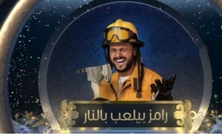 بالأرقام: أجور وتعويضات خيالية للمشاركين في مقالب و كاميرات خفية في رمضان