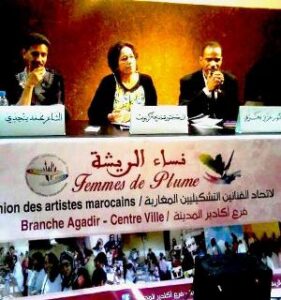 قراءة وتوقيع ديوان:"ملهمتي" للشاعر محمد بنجدي 2 a 370