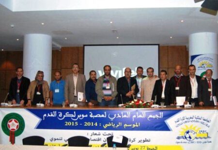عصبة سوس لكرة القدم تعقد جمعها العام في هذا التاريخ: