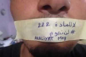 فضيحة، اعتقال اربعة شبان يعاقرون الحشيش ويستمتعون بالاكل نهار رمضان