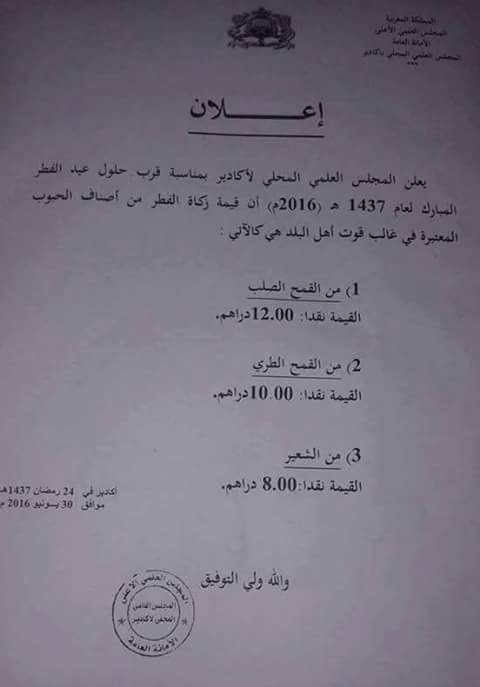 13533199_603757129806137_4599786933377153835_n