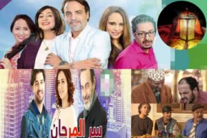 (+اللائحة): هذه هي المبالغ الخيالية التي خصصت لبرامج “الحموضة” خلال رمضان بالقنوات التلفزية.