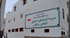 أكادير : مدرسة أنزا للتعليم العتيق:مفخرة علمية لتلقين الأجيال القرآن و العلوم الشرعية