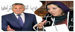 سابقة: أنباء على مغادرة تابعمرانت لسرب الحمام، و الالتحاق برفاق بنبيل بنعبد الله 5 a 145