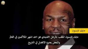 9 مشاهير لا تعرف انهم مسلمون