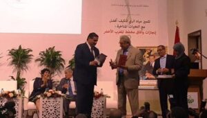 أكادير : منح “جواز السفر الأزرق ” لثلاث شخصيات مغربية من طرف الشبكة الدولية لهيئات الأحواض المائية