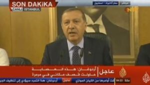 استمع لكلمة مؤثرة لأردوغان حول الانقلاب