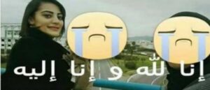 مأساة: فتاة تغرق أمام أنظار أسرتها في البحر، والأخيرة تدخل في حالة من الهستيريا