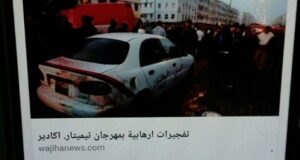 أكادير: صرخة مخمور في حالة سكر طافح بتيميتار يؤولها موقع إلى انفجار.