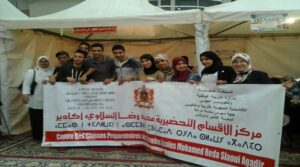 مركز رضا السلاوي بأكادير يحتل الصدارة وطنيا من حيث نتائج المباريات الوطنية بالاقسام التحضيرية .