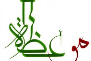 -عاهرة تقدم مواعظ في الشرف