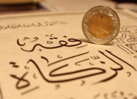 المجلس العلمي يحدد المبلغ الأدنى لمقدار زكاة الفطر لعام 1441 هـ. زكاة الفطر