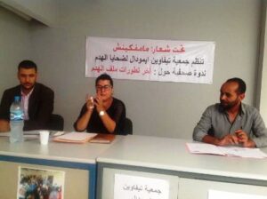 ضحايا عمليات الهدم للبناء العشوائي بأكادير،يطالبون بالتعويضات،وبتفعيل القرار العاملي الصادر في 02 غشت2012 بشأن الإنصاف.