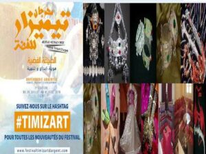 الافتتاح الرسمي للمعرض الإقليمي للصناعة التقليدية بمدينة تزنيت في الفترة الممتدة من 28 يوليوز 2016 الى غاية فاتح غشت 2016.