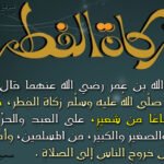إتحاديو أكَادير يصلون أرحام إخوانهم ممن يوجدون في وضعية صحية حرجة .