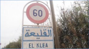 ارتياح عام يسود القليعة بعد اطلاق النار على مجرم روع الساكنة