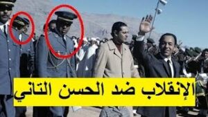+فيديو :مشاهد نادرة من الانقلاب العسكري الذي تعرض له الحسن الثاني سنة 1971