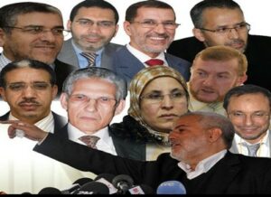 أكادير تستقبل بنكيران و12 وزيرا في الحكومة للمشاركة في الملتقى الوطني لشبيبة البيجيدي (+البرنامج الكامل للملتقى)