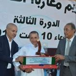 تزنيت: جمعية بلادي المغرب تنظم الدورة الثالثة لحفل تكريم مغاربة العالم