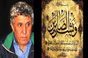 تعزية في وفاة والدة الزميل عبد الله تيدرارين