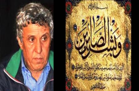 تعزية في وفاة والدة الزميل عبد الله تيدرارين