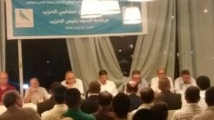 مزوار يترأس لقاء تواصليا بأكادير ويحسم بشكل نهائي في ممثل لائحته والحافيدي واثق من فوز حزبه بمقعد بأكادير في الانتخابات المقبلة