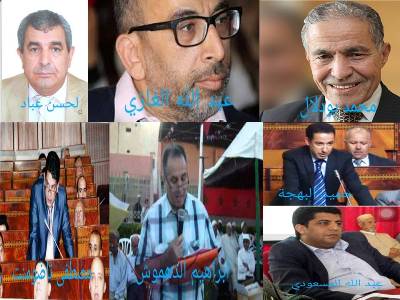 أكادير24 تنفرد بنشر لائحة وكلاء لوائح حزب الحمامة بجهة سوس ماسة 1 Présentation1 1