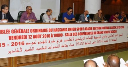 حسنية اكادير يعقد جمعه العام بالتوقيع على عجز مالي كبير، و مطالب بتأهيل النادي. حسنية اكادير يعقد جمعه العام بالتوقيع على عجز مالي كبير، و مطالب بتأهيل النادي.