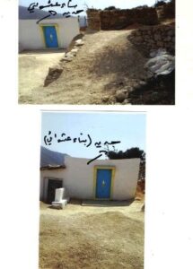 مواطنون يستنجدون بوالي أكادير من “عون سلطة” فوق القانون يشرع ويبيح امتداد البناء العشوائي بأراضيهم .