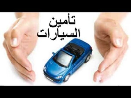 فضيحة تلاعبات في تأمين السيارات تنفجر بأكادير، وأصابع الإتهام متجهة لمتهمة اختفت عن الأنظار فضيحة تلاعبات في تأمين السيارات تنفجر بأكادير، وأصابع الإتهام متجهة لمتهمة اختفت عن الأنظار