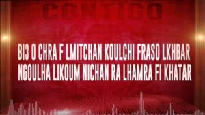 أنصار حسنية اكادير يطرحون أسئلة حارقة قبل الجمع العام العادي للفريق.