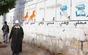 الحكومة تصادق على مشروع تحديد الأماكن الخاصة بالإعلانات الانتخابية‎