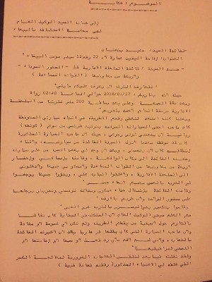 %d9%82%d8%a7%d8%a6%d8%af%d8%a9-1