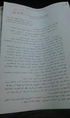 %d9%82%d8%a7%d8%a6%d8%af%d8%a9-3