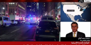 شاهد الآن البث المباشر لمتابعة ما يجري بأمريكا و هذه هي الكلمة العربية التي قالها منفذ هجوم مينسوتا؟