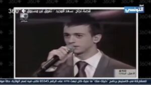 صادم..شاهد عندما قدم سعد المجرد زوجته وشكرها أمام ملايين المشاهدين