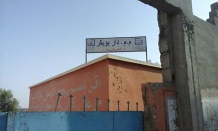 أكادير:مستوى التعليم بجماعة الدراركــة يدق ناقوس الخطر؟