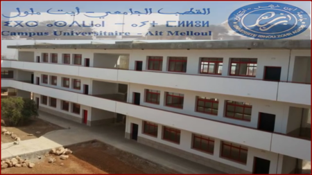 التسجيل في القطب الجامعي لأيت ملول يسير بوتيرة جيدة التسجيل في القطب الجامعي لأيت ملول يسير بوتيرة جيدة