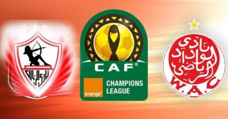 هذه هي القنوات الناقلة لمباراة الوداد والزمالك المصري.