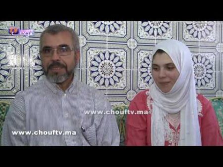 والدة لمياء في تصريح مؤثر:''كانشكر جلالة الملك محمد السادس و المغاربة الأحرار اللي رجعو ليا بنتي..."