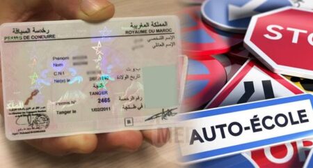 مدونة السير .. قانون الجنح والمخالفات والنقط الواجب خصمها من رخصة السياقة مدونة السير .. قانون الجنح والمخالفات والنقط الواجب خصمها من رخصة السياقة